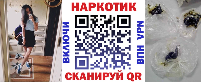 Как найти закладки Сатка Cocaine  СОЛЬ  Бошки Шишки  Меф 
