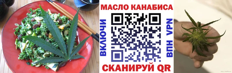 Cannafood конопля  Сатка 