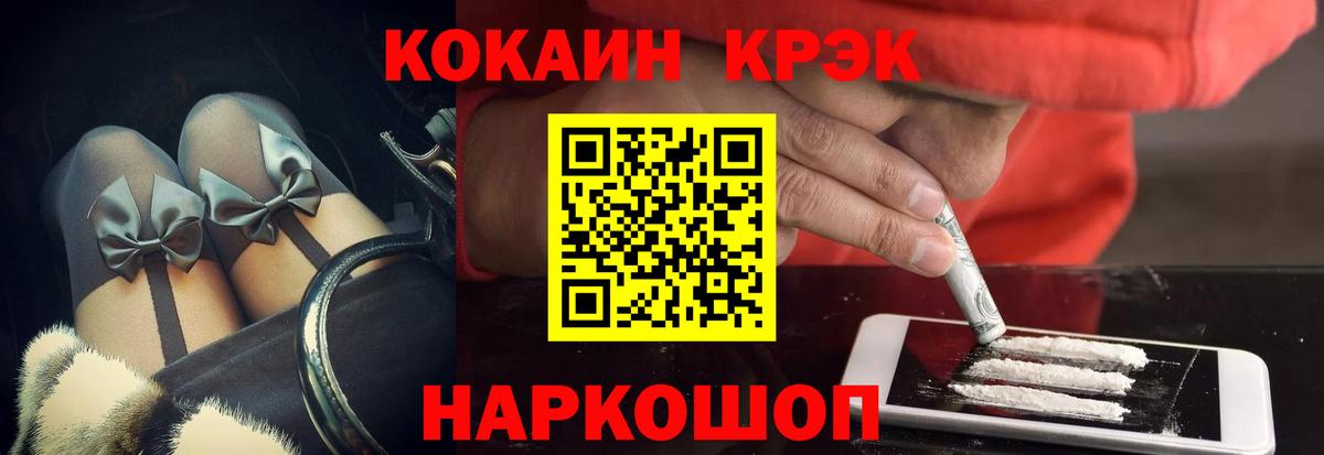 КОКАИН VHQ Сатка