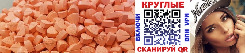 Ecstasy Punisher даркнет сайт Сатка