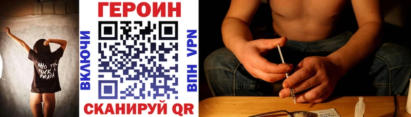 blacksprut ТОР  где купить наркоту  мориарти наркотические препараты  Героин белый  Сатка 