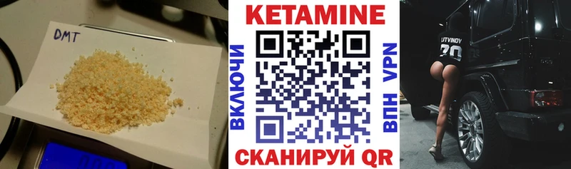 продажа наркотиков  Сатка  КЕТАМИН VHQ 