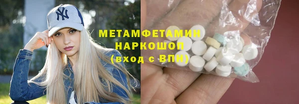 spice Алексин