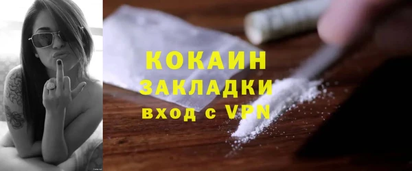 кокаин Алексеевка