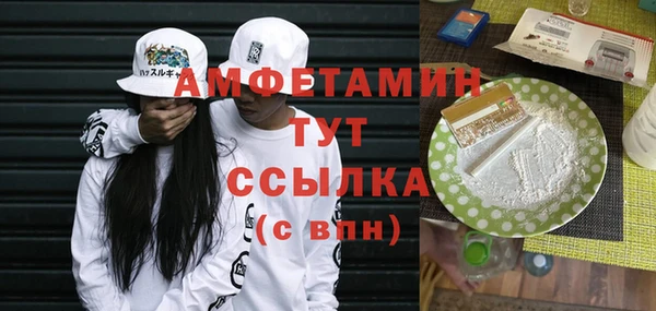 марихуана Абаза