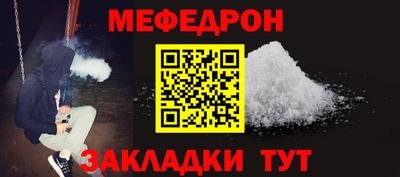 прущая мука Кинель
