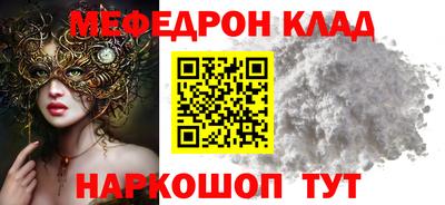 наркотики Кингисепп