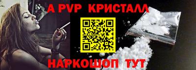 apvp Кимры