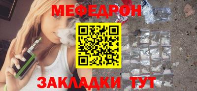 прущая мука Кинель