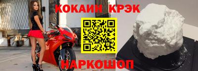 наркотики Кингисепп