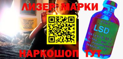 MESCALINE Шахты
