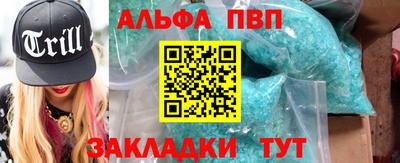 apvp Кимры