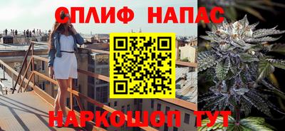 прущая мука Кинель