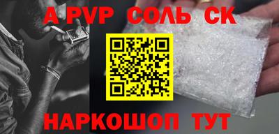 прущая мука Кинель