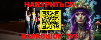 наркотики Кингисепп