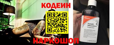 наркотики Кингисепп