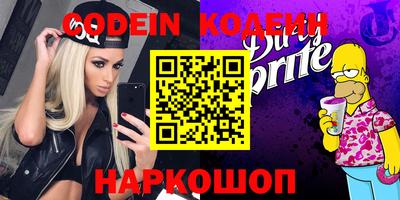 каннабис Шебекино
