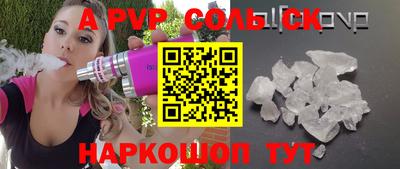 прущая мука Кинель