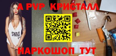 MESCALINE Шахты