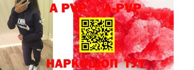 apvp Кимры