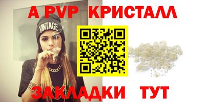 прущая мука Кинель
