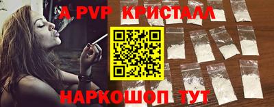 каннабис Шебекино