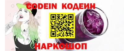 наркотики Кингисепп