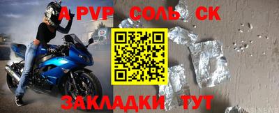прущая мука Кинель