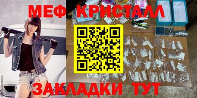 прущая мука Кинель