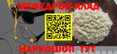 наркотики Кингисепп