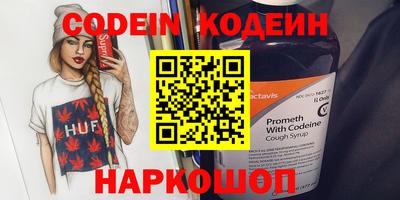 прущая мука Кинель