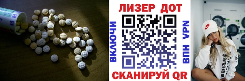 Лсд 25 экстази кислота  Сатка 