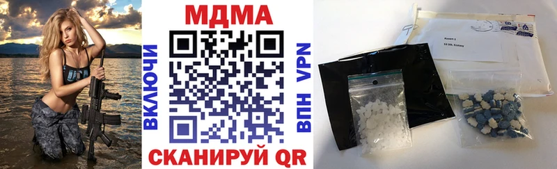 МДМА кристаллы  закладки  Сатка 