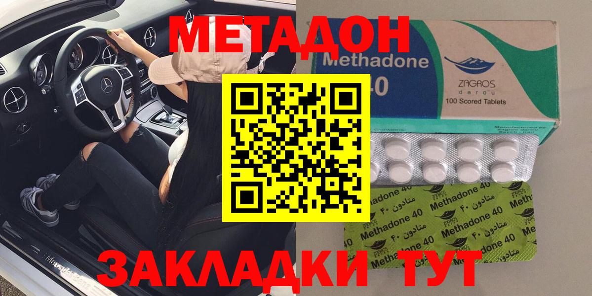 Сатка  Метадон мёд  Вход с VPN  МЕТАДОН белоснежный 