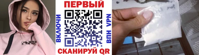 Первитин Декстрометамфетамин 99.9% kraken tor Сатка