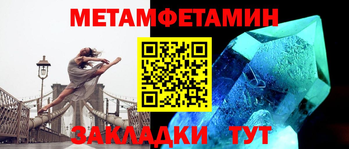 ГАШИШ  Бошки Шишки  КОКАИН  Вход с VPN  Меф МЯУ МЯУ кристаллы  Сатка  ГАШИШ  МЕФ  НБОМе 