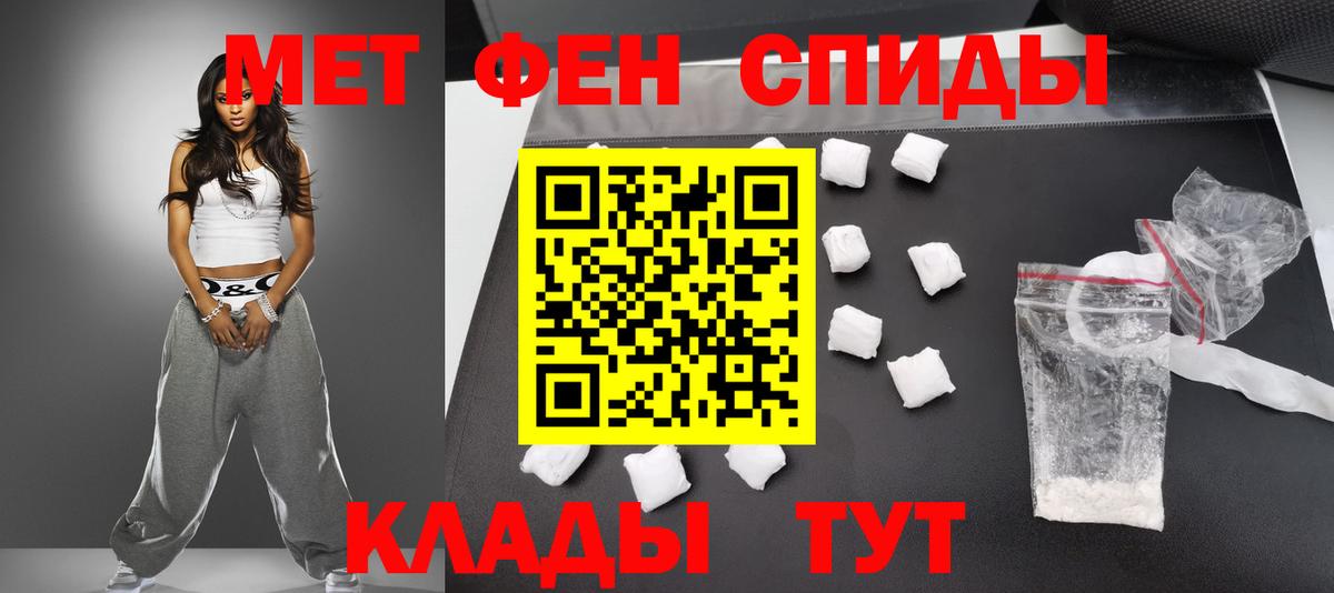 Метамфетамин винт  Метамфетамин винт  Вход с VPN  Метамфетамин  Сатка 