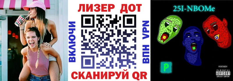 Наркотические марки 1,5мг Сатка