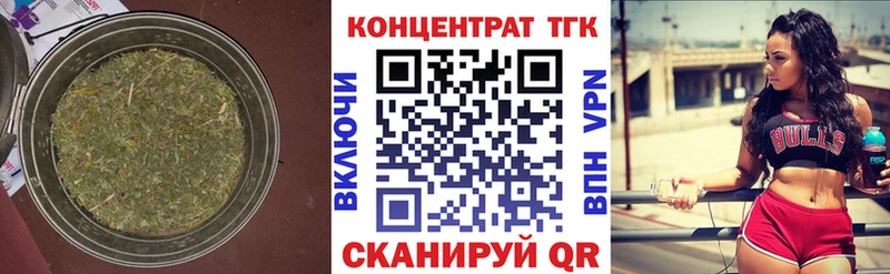 ТГК THC oil  Сатка 