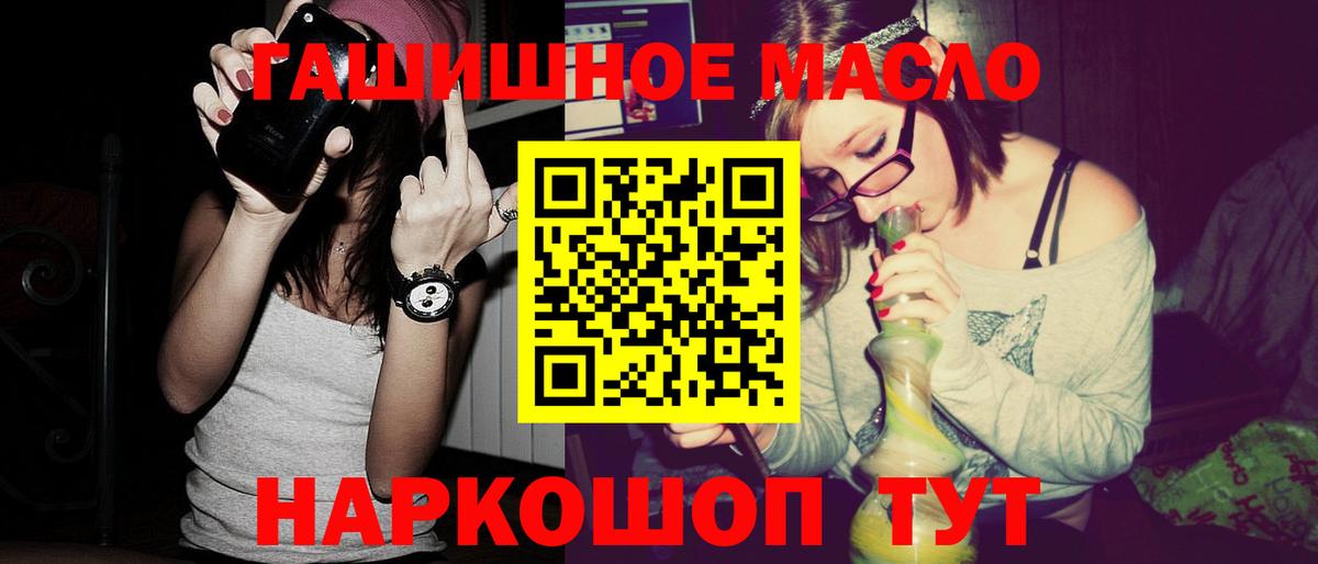 Сатка  ТГК вейп  Вход с VPN  ТГК Wax 
