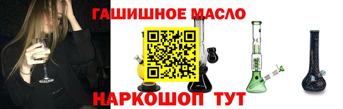 Дистиллят ТГК Wax Сатка