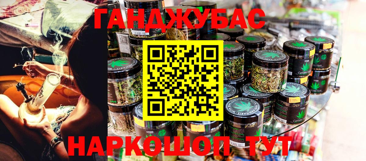 Каннабис White Widow Сатка